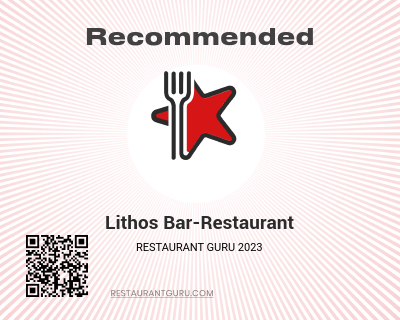 RestaurantGuru Certificate18 preview